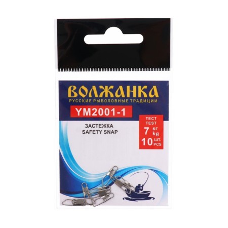 Clasp "Volzhanka" Safety Snap 2001 No. 1, test 7 kg, 10 pcs