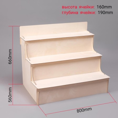 Mill 3 steps 80 × 56 × 66 cm, thickness 3 mm, beige color-1