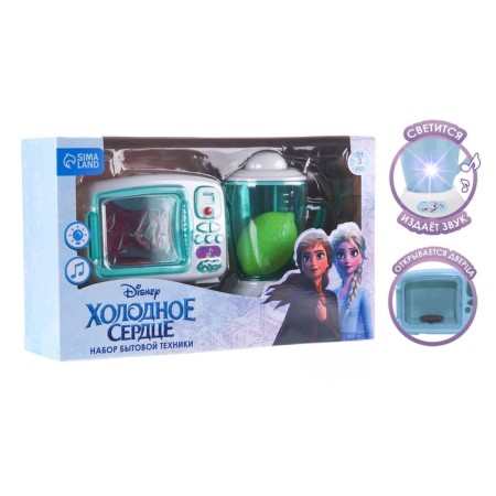 Frozen household appliance, cold heart: microwave and blender