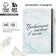 Smart notebook Cashbook A6, 68 sheets "Turn dreams into goals"