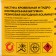 Mastic Bitumen-resin roofing Aquamast, 3kg