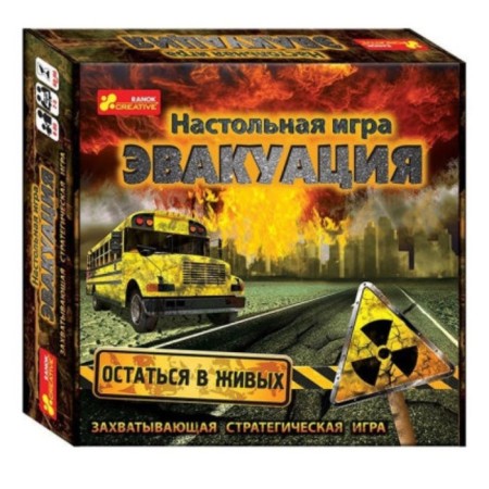 Board game "Evacuation"