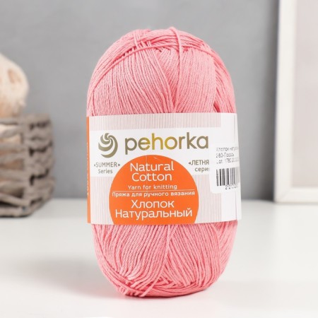 Yarn "Natural Cotton" 100% cotton 425m/100g (283-spray)