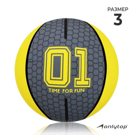 Basketball ball Onlytop "01", PVC, glued, 8 panels, p. 3