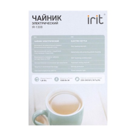Electric kettle IRIT IR-13-1308, plastic, flair, 1.8 l, 1500, white-black-10