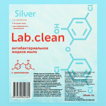 Liquid soap antibacterial Velios, 5 liters-2