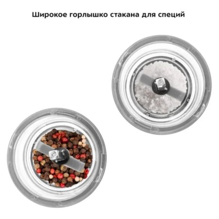 A set of electric mills KitFort KT-6005, automatic, from batteries (4AAA)-3