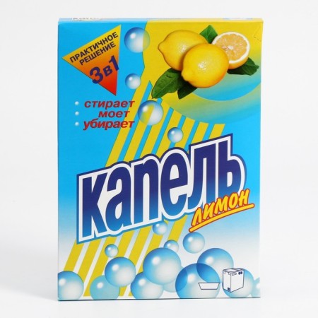 Washing powder "Stork - drops - lemon", automatic, 400 g-1