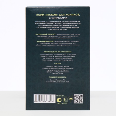 Feed "Pijon" for hamsters, with fruits, 400 g-3
