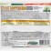 Helve Manganese "Orton", PAK, 10 g