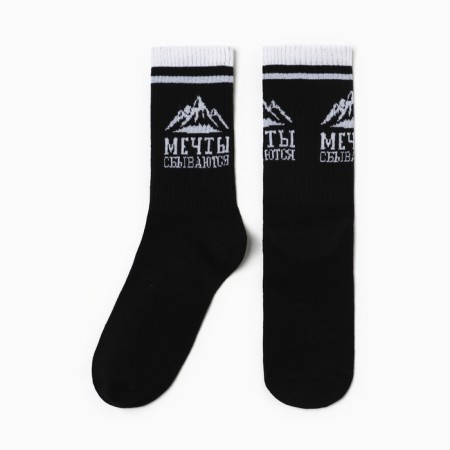Male socks "Dreams come true" p. 41-44 (27-29 cm)