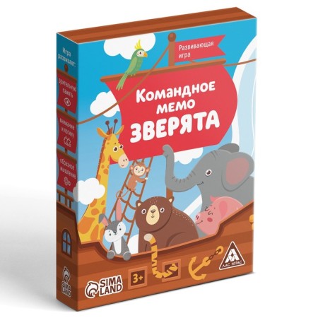 Board game "Team Memo. Animals ", 44 cards, 3+-4