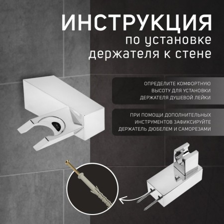 Bowl Holder Zein Z90, square, plastic, chrome-4