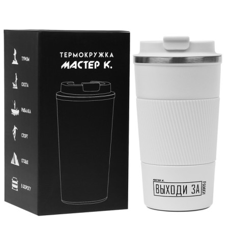 Thermal circle, 500 ml, Original "take the framework", retains the heat of 10 hours-1