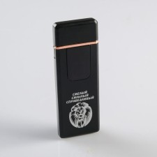 Electronic lighter 