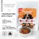 The treat for dogs is natural fluffy happiness: beef seeders, 30 g.