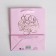 Gift laminated vertical with embossing, packaging, “only for you”, MS 18 x 23 x 8 cm