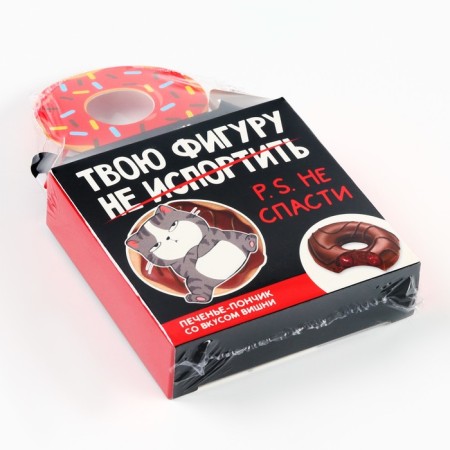 Liver-pound “Do not save your figure” with cherries, 40 g.-7