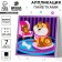 Set for creativity: applique sequins and coloring - stickers of "Smile"