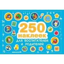 Stickers for educators and parents