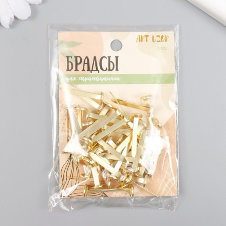 Brads for creativity metal "gold" set 50 pcs 2.5 cm-5