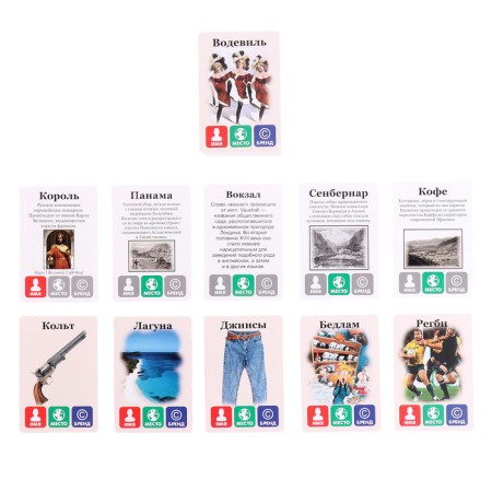 Board game "Quiz. The origin of words ", 2-5 players, 9+-2