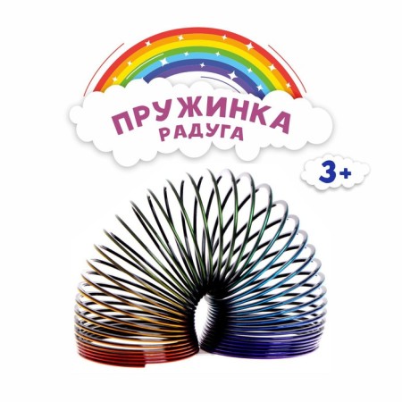 Spring - rainbow "overflow", color mix-1
