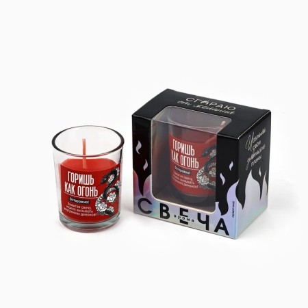 Aromatic candle joke “hung like agony”, cherry aroma, 8.3 x 5.3 x 8.3 cm.-2