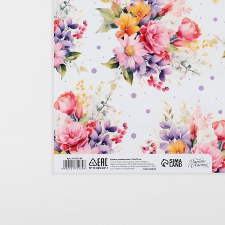 Glossy packaging “With love”, 70 x 100 cm-3