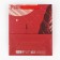 Gift Laminated Vertical Package, Packaging, Mars, Ml 23 x 27 x 11.5 cm