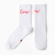 Women's socks, white color, size 25-27