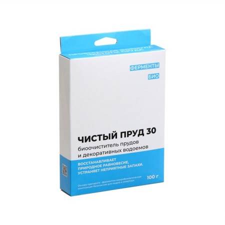 Biubriver for ponds and decorative reservoirs, set: 4 packages of 25 g, Himola-1