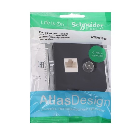 Computer outlet SE AtlasDesign, RJ45, TV, built -in, IP20, carbon color, Atn001089-1