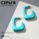 Acryl Earrings "Trend" frame, sea color