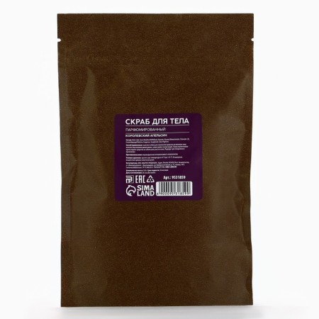 Salt scrub, 250 g, aroma of orange, Aroma Theory by Beauty Fox-6