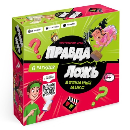 The board game "True - Clean. Mad MICC "