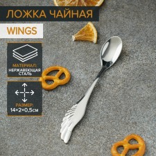 A spoon of a teaspoon of stainless steel Magistro Wings, length 14 cm, silver color
