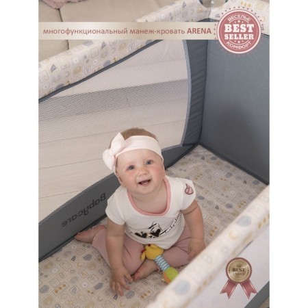 Arena playing children's playpen, 4 colors-1
