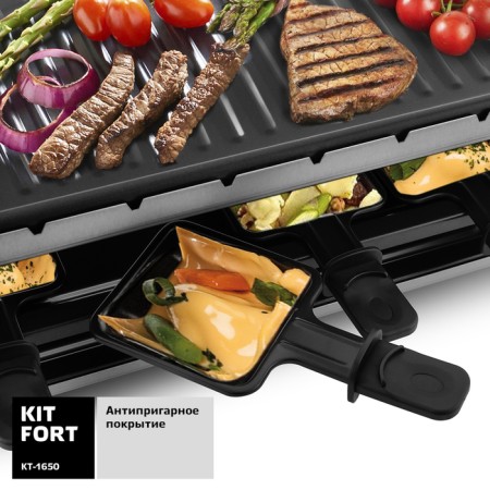 Electric Grill KitFort KT-1650, RAKTERY, 1200 W, 8 pans, 7x7 cm, black-5