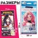 Set "Visual Novel. If not for the phone... ", more than 100 stickers, with pop