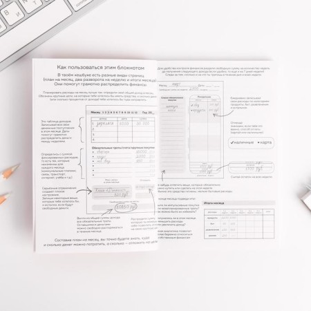 Smart notebook Cashbook A6, 68 sheets "Turn dreams into goals"-3