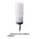Landscape Lamp Novotech. Nokta, 3W, LED, 115x45x45 mm, white color