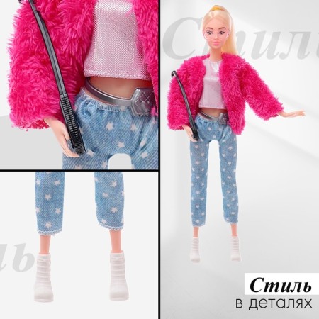 Одежда и аксессуары для куклы: куртка, брюки, ботинки-5
