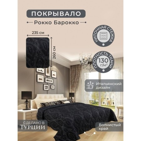 Cover with pillowcases Diva Afrodita Classic, size 230x250 cm, 50x70 cm - 2 pcs