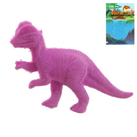 Growing animals "Dinosaurian country", mix-4