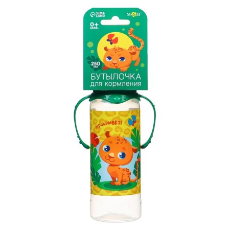 A bottle for feeding "Trend. Leopard ", classic throat, 250 ml., 3 months, cylinder, with handles-5