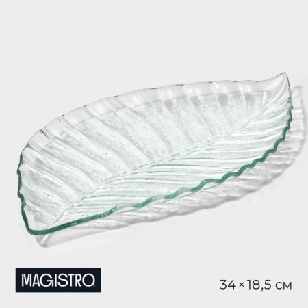 Glass Serving Magistro "Leaf", 34 × 18.5 × 1.9 cm, transparent color