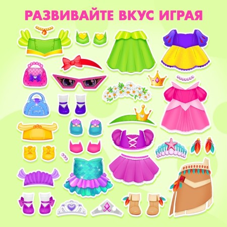 Magnetic game "Little Princess", in the box-3