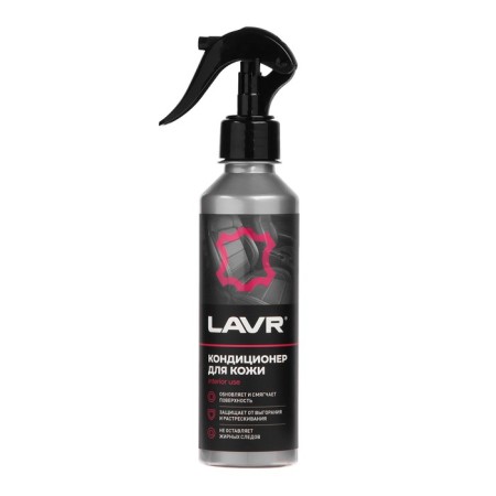 Lavr skin air conditioning, 255 ml, trigger LN2407