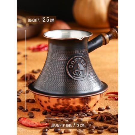 Turk for coffee "Armenian jezva", 690 ml, copper, bottom of the sand-2